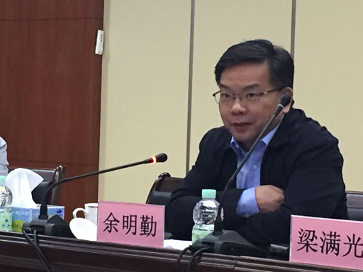 人社部余司長講話
