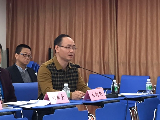 關處講話