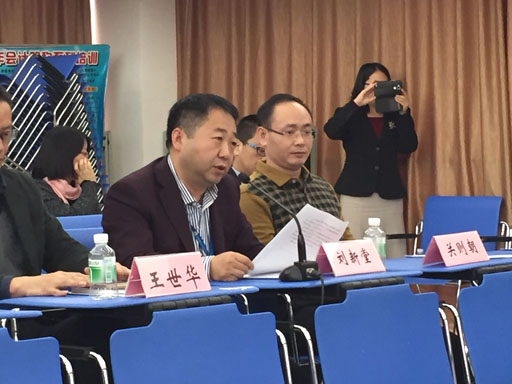 劉書記講話