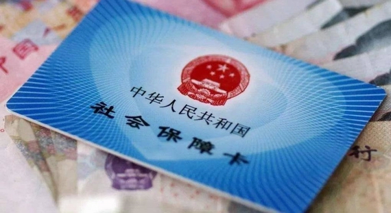 港澳臺居民怎么在內地購買社保